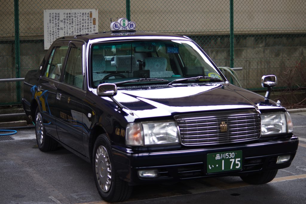 東京エリア 初乗り短縮運賃開始! 京急タクシーグループ