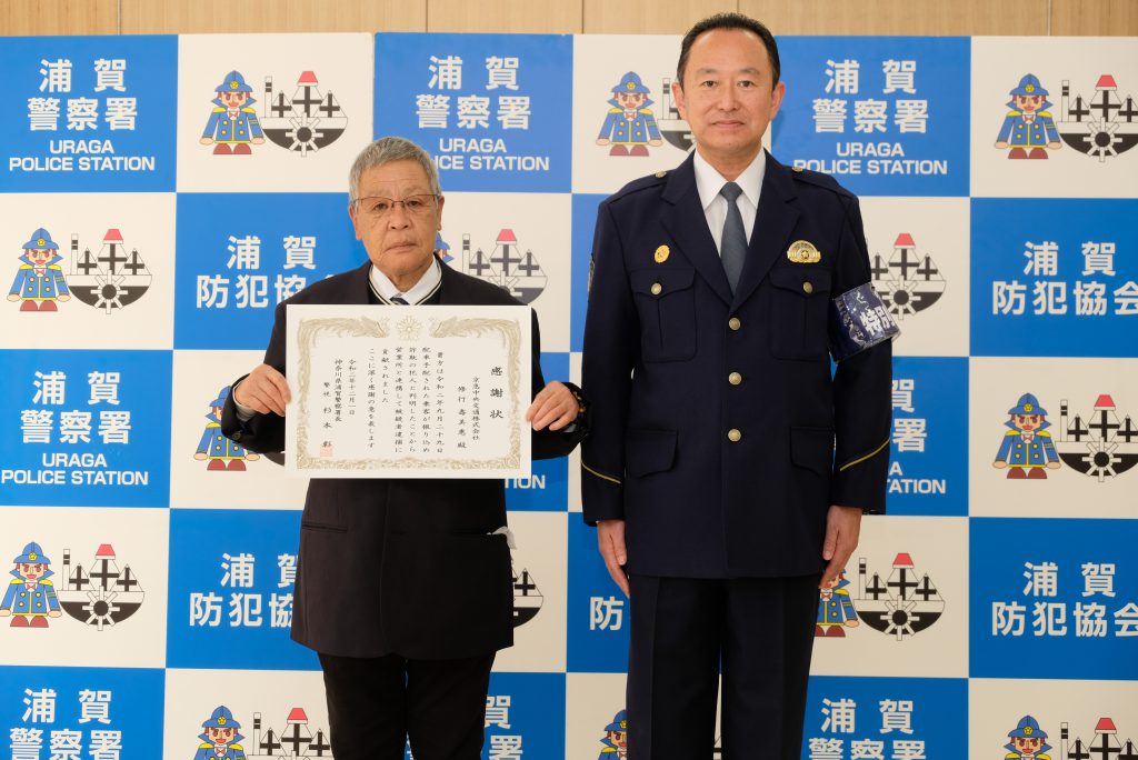 京急中央交通で表彰されました! 京急タクシーグループ