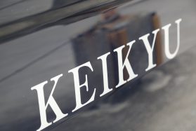 事務員大募集（京急交通 大船営業所）